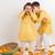 Yellow plain cotton kurta set