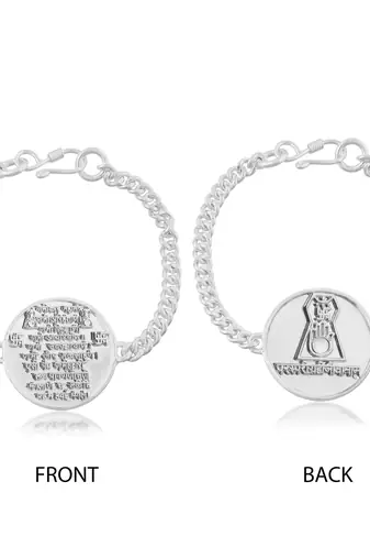 Jain silver plated namokar navkar mantra bracelet