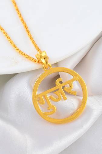 Brass gold gurjar pendant