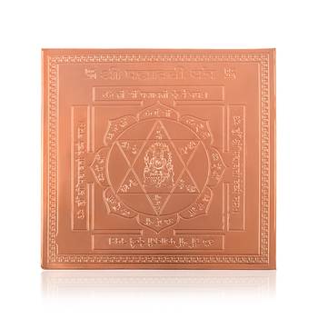 Pure copper jain goddess padmavati purified energised yantra puja item 1