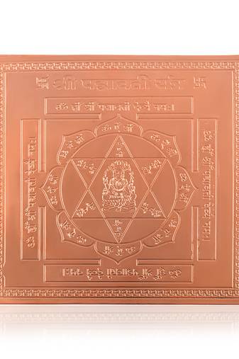 Pure copper jain goddess padmavati purified energised yantra puja item