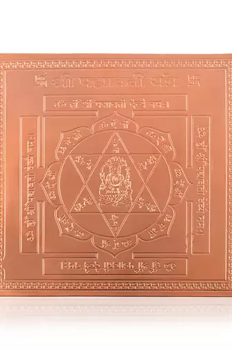 Pure copper jain goddess padmavati purified energised yantra puja item