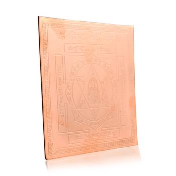 Pure copper jain goddess padmavati purified energised yantra puja item 2