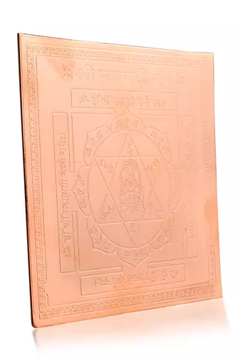 Pure copper jain goddess padmavati purified energised yantra puja item