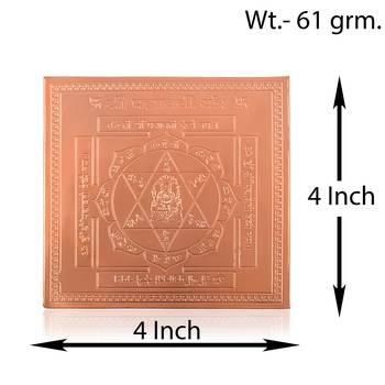 Pure copper jain goddess padmavati purified energised yantra puja item 3