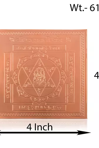 Pure copper jain goddess padmavati purified energised yantra puja item