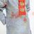 Grey geometrical printed hand embroidery kurta with pajama set for boys