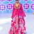 pink printed organza lehenga