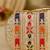 Multicolor floral embroidered clutch