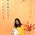 Kediya Style Foux Georgette Embroidery And Digital Printed Yellow Readymade Lehenga Choli