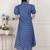 Miravan womens floral print collar-neck puff sleeves a-line maxi dress