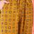 Women's mustard & brown ethnic motifs printed kurta with trousers & dupatta