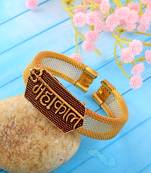 brass goldplated mahakal shiv adjustable kada cuff bracelet
