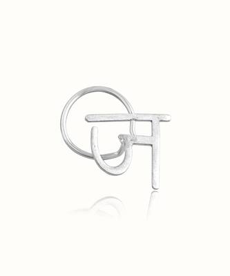 Silver Plated nose ring in sterling silver 2