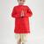 Red embroidered cotton kurta set
