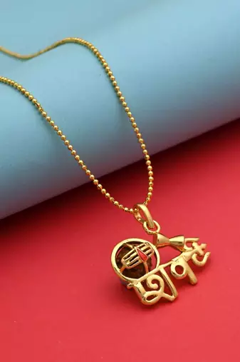 Gold color lord shiva trishul rudraksha mala chain necklace