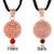 Pure copper faux moonga vedic astrology mangal grah dosh raksha kawach