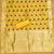 yellow zari woven banarasi dress materials