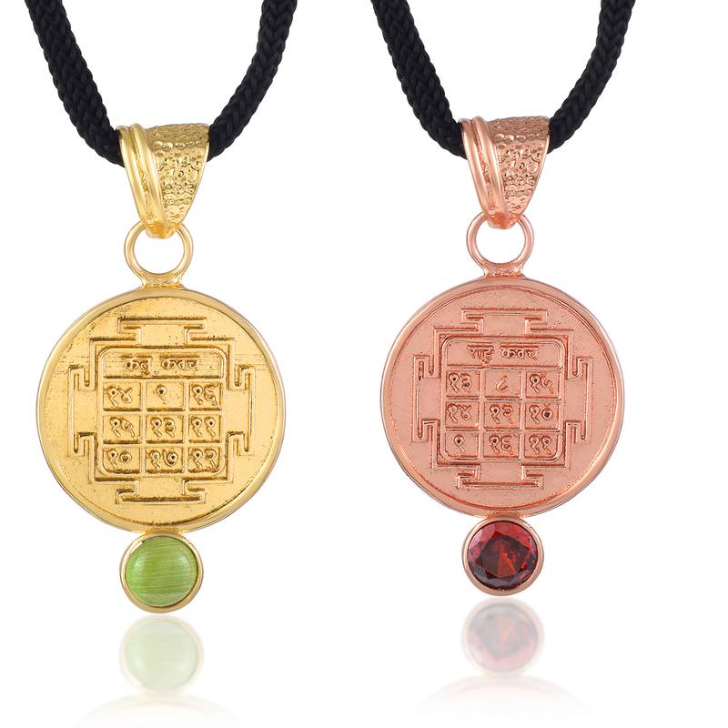 Brass rahu ketu suraksha kawach pendant combo (set of 2)