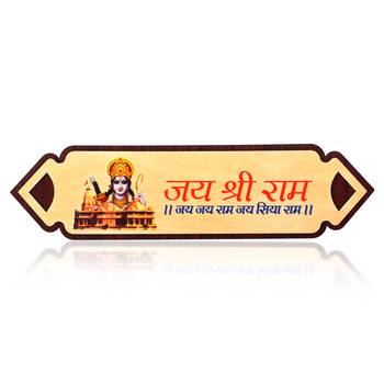 Wooden jai shri ram door pattika sticker plate 1