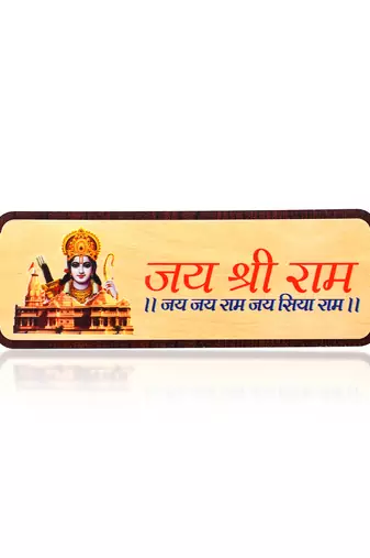 Wooden jai shri ram door pattika sticker plate