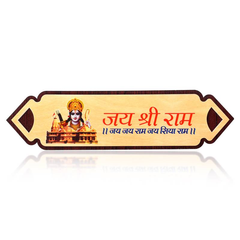 Wooden jai shri ram door pattika sticker plate