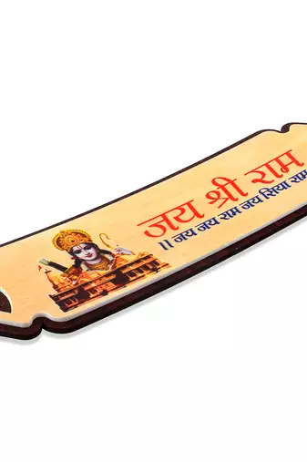 Wooden jai shri ram door pattika sticker plate