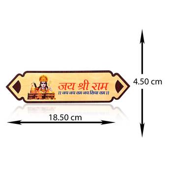 Wooden jai shri ram door pattika sticker plate 3