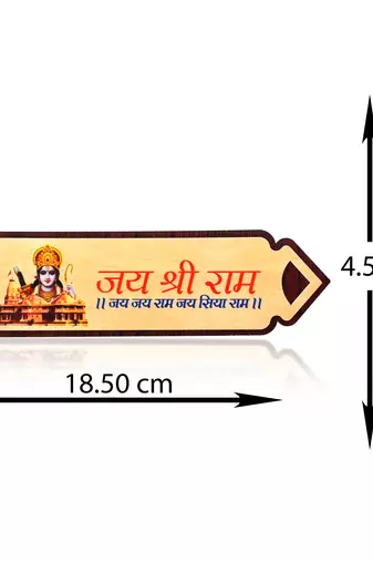 Wooden jai shri ram door pattika sticker plate