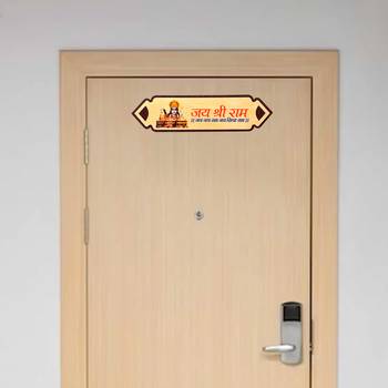 Wooden jai shri ram door pattika sticker plate 5