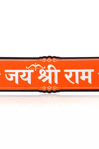 Wooden orange coloured jai shri ram door pattika sticker plate