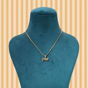 Gold color lord krishna name chain pendant 2