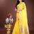 1m-ready to wear yellow color cotton solid saree