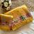 yellow Color Jari &Jaqurad weaving Work Silk Blend Saree