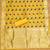 Yellow soft banarasi silk pure zari woven design dress material