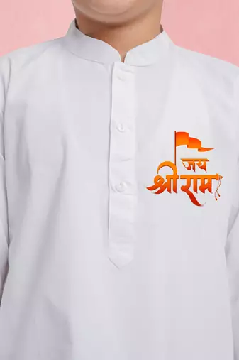 Boy's white pure cotton kurta pyjama set | ram special print | hanuman jayanti festive wear