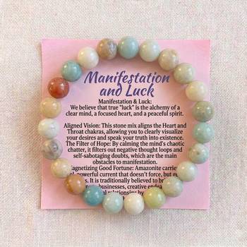 Multi color multi amazonite stone bracelet 2