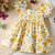 White & yellow heart print cotton puff sleeve fit & flare dress for girls