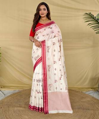 White art silk  woven saree 1