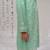 light green embroidered georgette kurta set