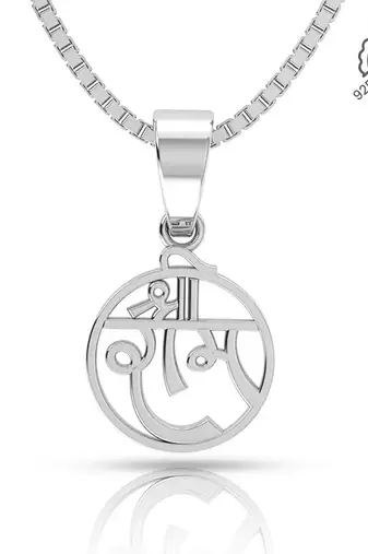Pure 925 silver shree ram ji round pendant for men & women