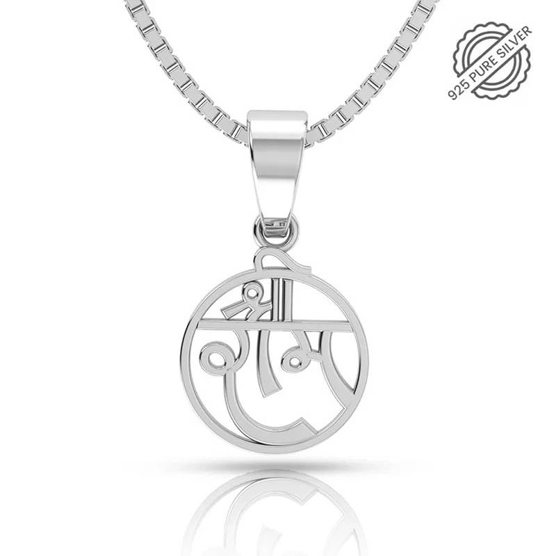 Pure 925 silver shree ram ji round pendant for men & women