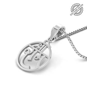 silver round shree ram 925 silver pendant 2