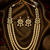 Statement Multi Layer Kundan Gold Plated Necklace Set