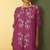 Women's light pink embroidered flared roman silk co-ord set