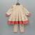 Beige printed cotton silk anarkali set