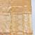 Mustard zari woven banarasi silk blend saree with blouse piece