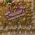 Olive Color embroidery And sequence work Satin Saree