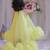 Yellow pompom net gown