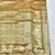 Pista zari woven banarasi silk blend traditional saree with blouse piece